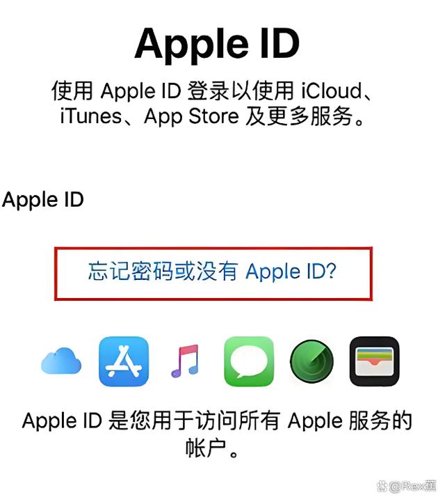 免费使用的苹果id、免费的iphone id