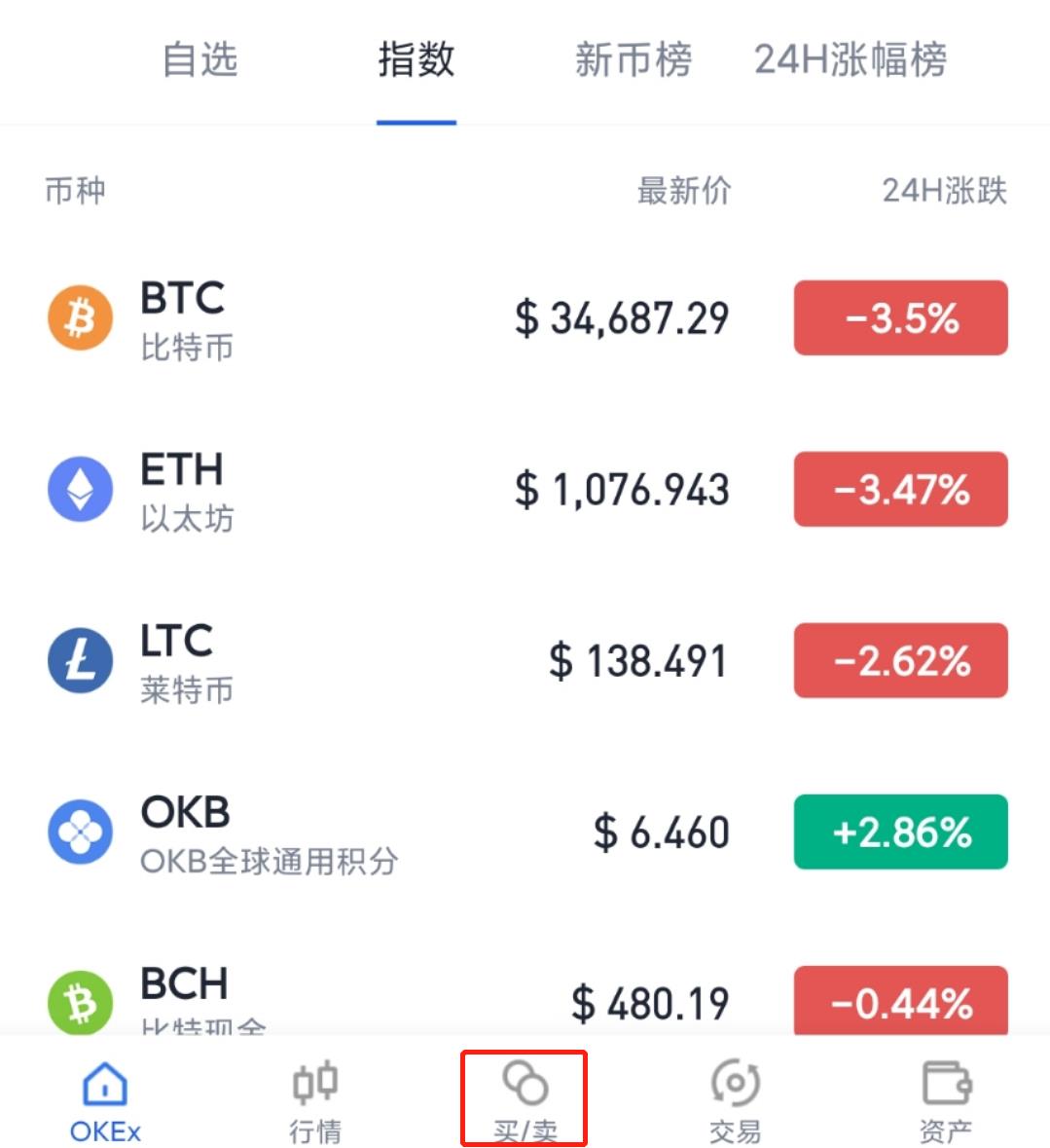 usdt买卖算犯法吗、买卖usdt在中国合法