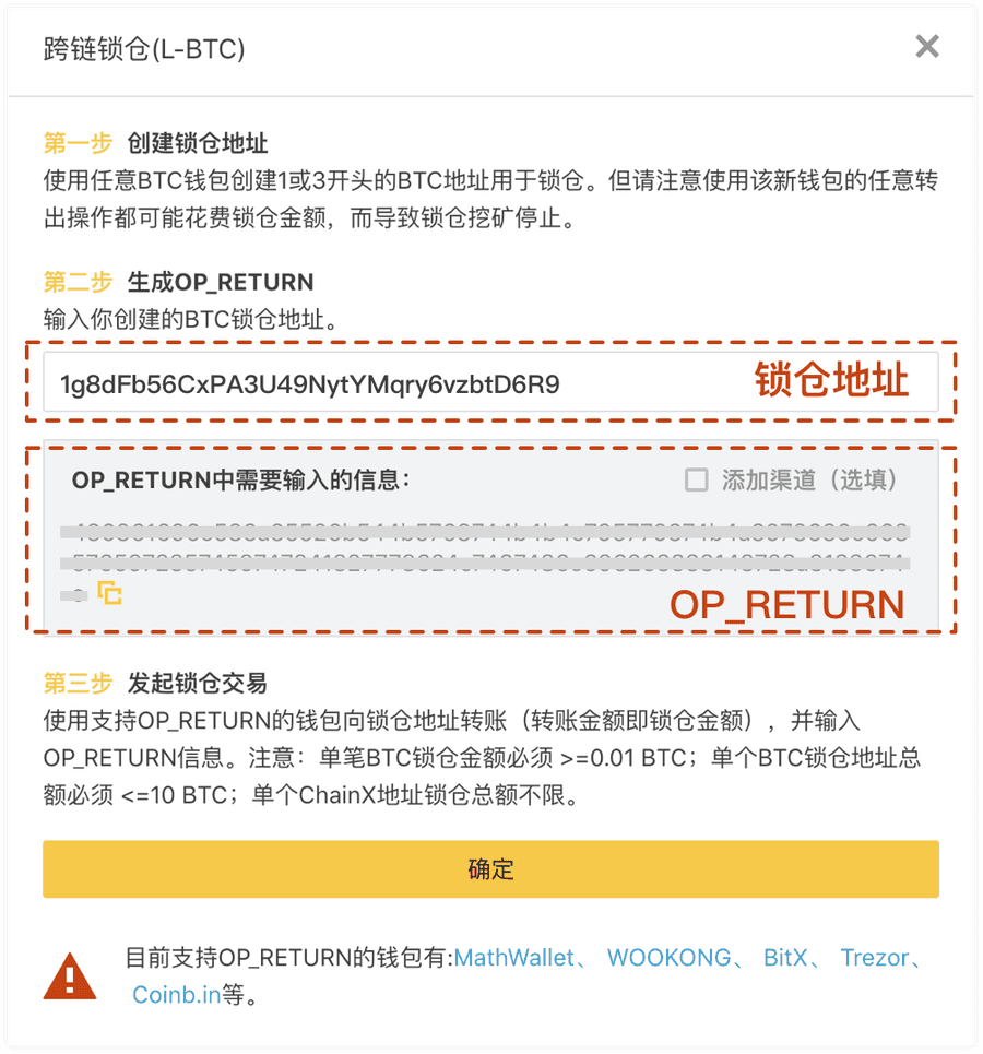 小狐狸钱包支持比特币吗、小狐狸钱包最新版本是哪个