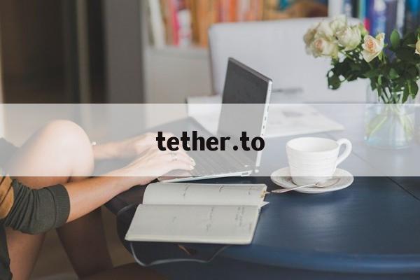 tether.to-usdt官网tetherto