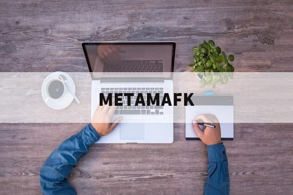 关于METAMAFK的信息